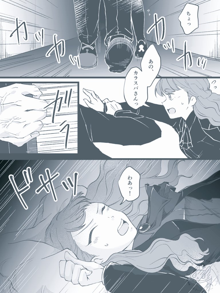 黒須＠原稿 on X