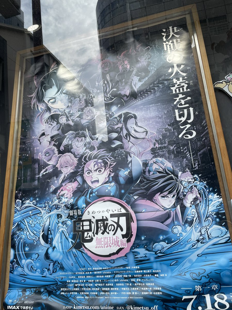 fufu☆入城済🏯 (@fufu3) / Posts / X