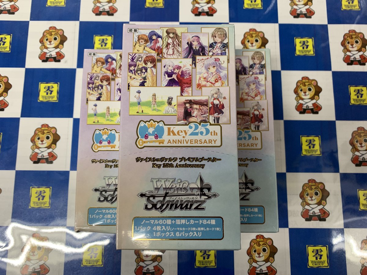 トレカの零式書店鈴鹿店_TCG on X