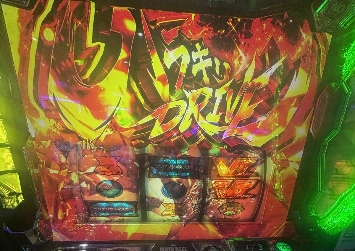 激シブ❗️大釜レア度MAX！！！即戦力でーす^ ^ DAI (@berutomania) / Posts / X