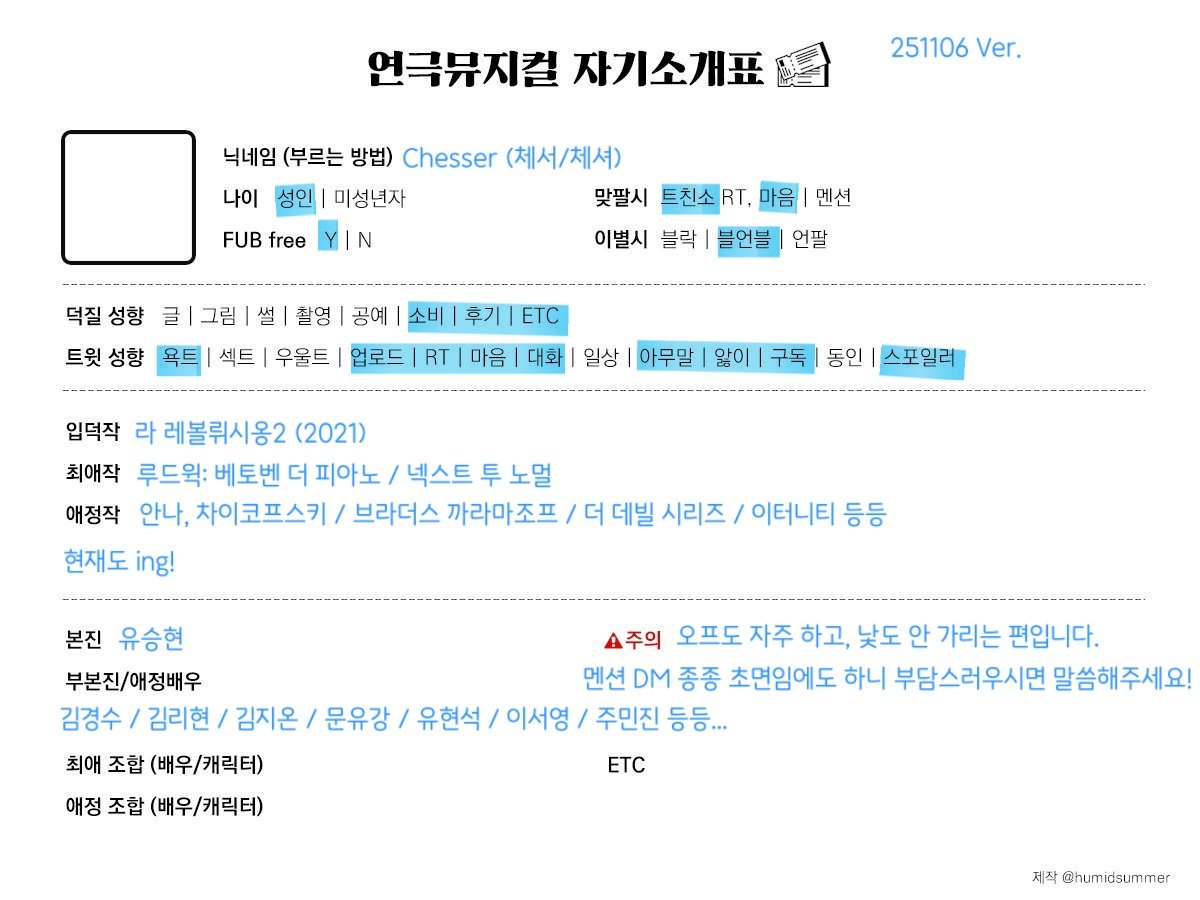 𝐂𝐡𝐞𝐬𝐬𝐞𝐫 tweet media