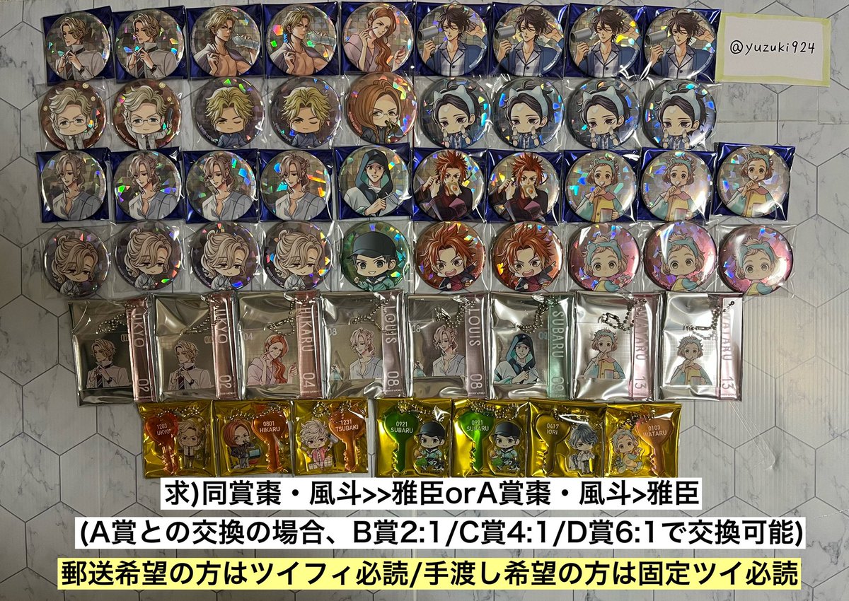 萌香(もか)@交換専用垢 tweet media