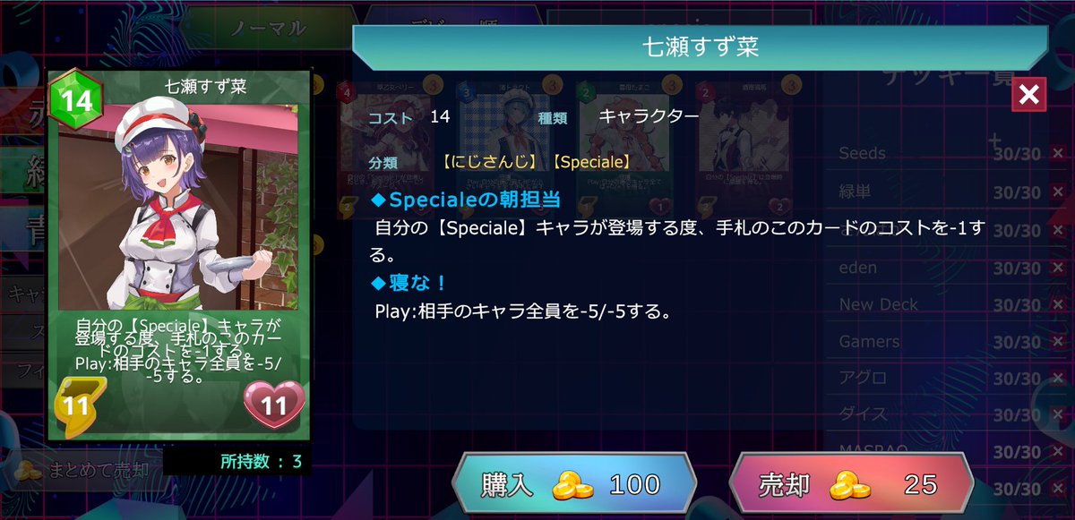 ニャメルゴン on X