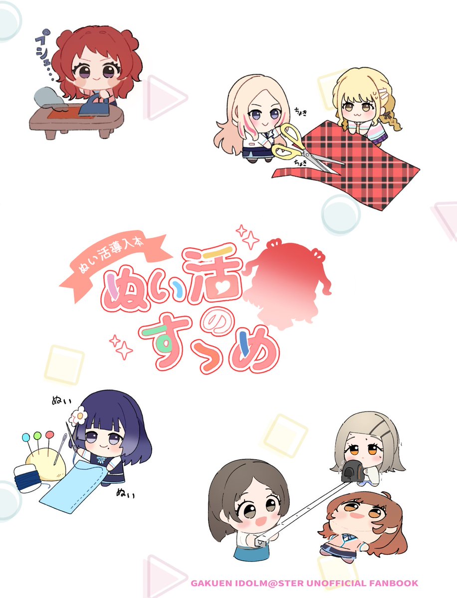 びぶっく (@bigbook) / Posts / X