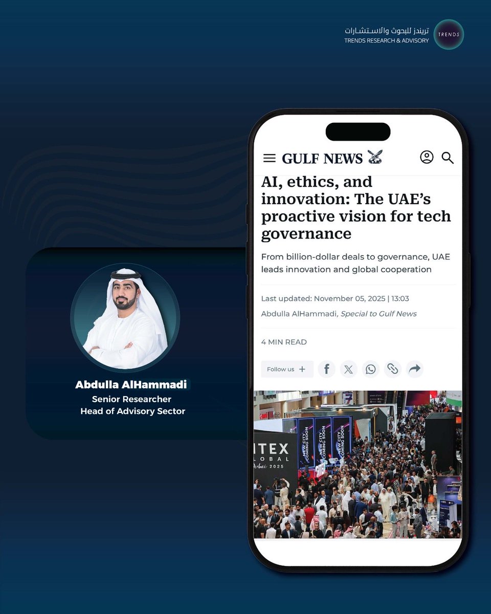 رأي تريندز — في مقال رأي نُشر في صحيفة "جلف نيوز" بعنوان "الذكاء الاصطناعي والأخلاق والابتكار: الرؤية الاستباقية لدولة الإمارات العربية المتحدة في حوكمة التكنولوجيا"، سلط عبدالله الحمادي الضوء على الدور الريادي لدولة الإمارات العربية المتحدة في تعزيز التعاون والحوكمة العالمية في