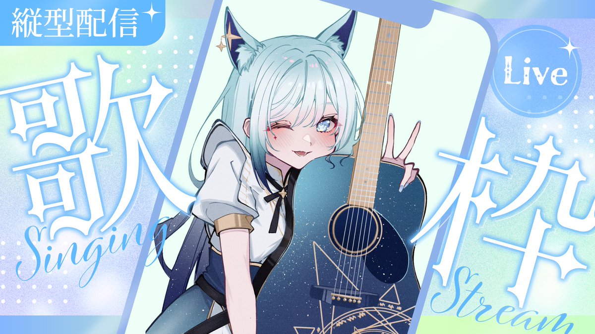 水瀬 凪🐺🫧11/30現地ファンミ開催！ on X