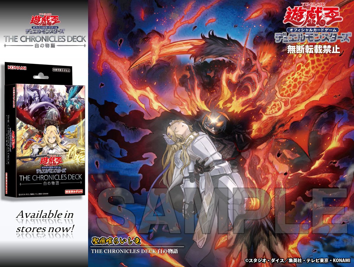 公式】遊戯王OCG on X