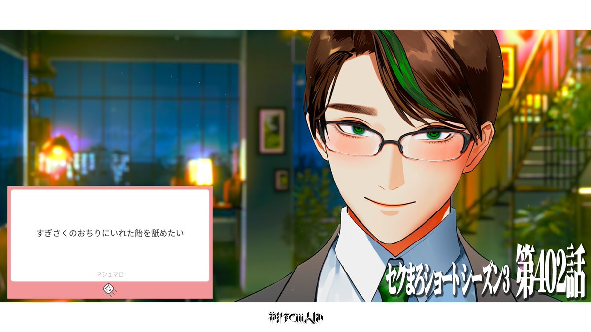 キャベツ太郎👔🍑 (@sugimama_love) / Posts / X