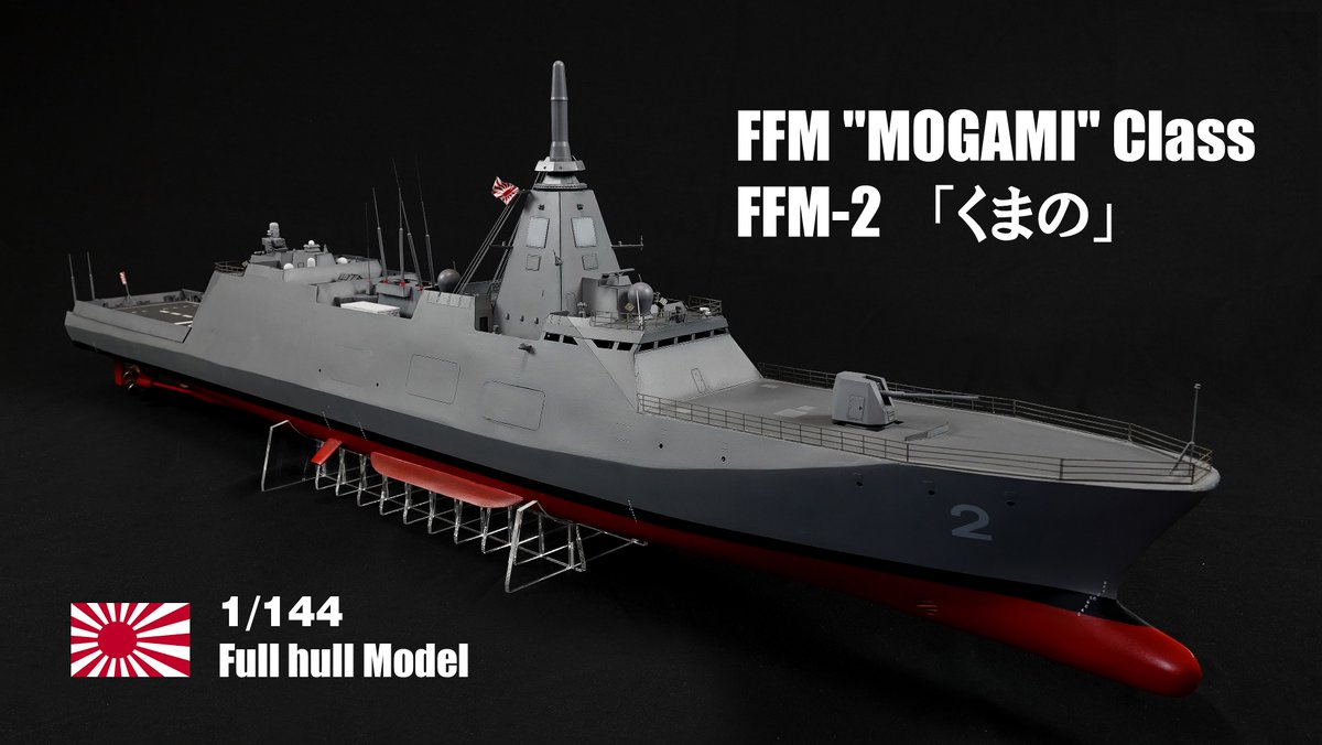 ナオ@紙模型静岡工場 on X