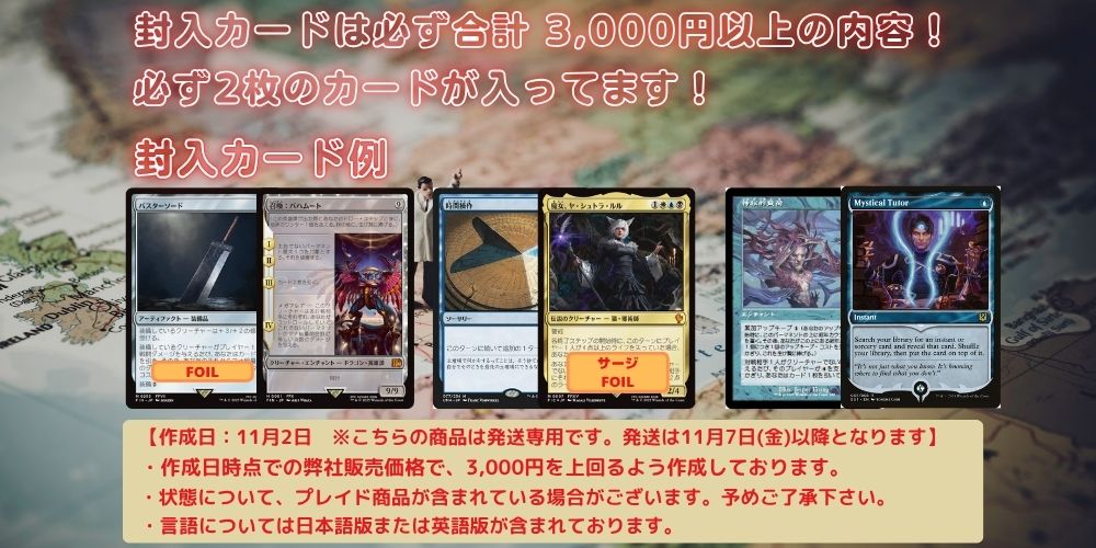 東京MTG - TokyoMTG.com on X