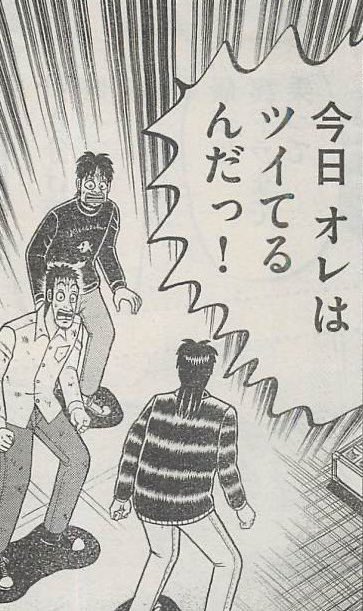 expectedvalue13's tweet photo. 10連 https://t.co/T3Ittego5D