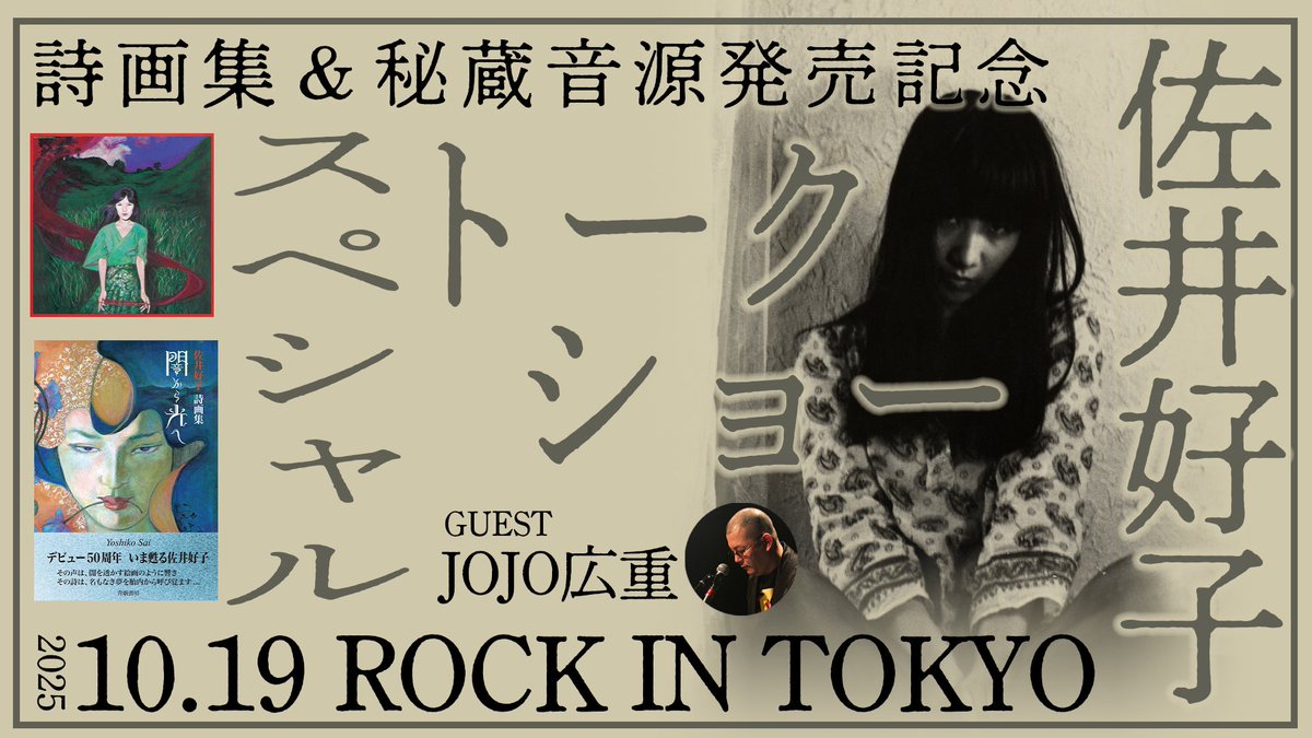 Organ オルガン 写真集 アユニ•D Organ オルガン 写真集 アユニ•D 写真