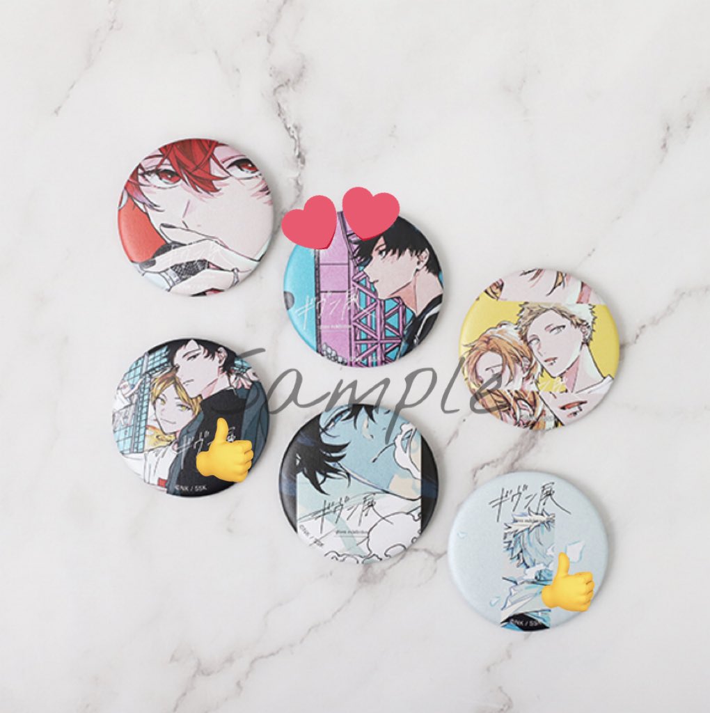 交換】ギヴン展 ギヴン 缶バッジ 譲)しずらぎ(玄純&柊)・由紀👍 求