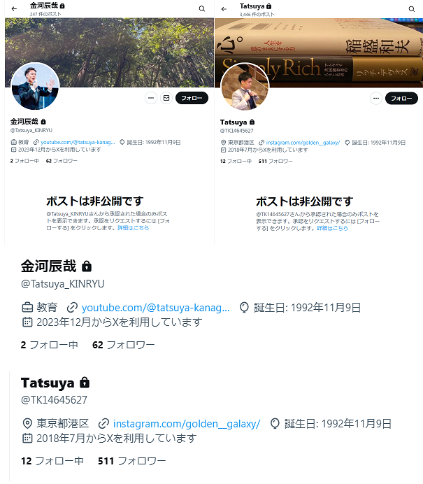 masamasa tweet media