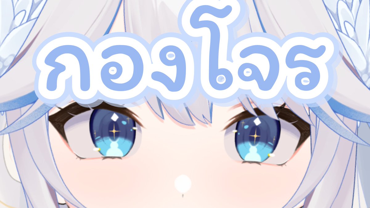 【🔴กองโจ๊รรรร】อยากไปร้องคาราโอเกะแต่เงินบ๋อแบ๋แล้วว | Vellva Koray

มาร้องเพลงชั่วโมงนึง

⏰🗓️06/11/2025 |⏰16:15 GMT+7 
🪸Waiting Room: youtube.com/live/OmonzorGn…

#VellvaKoray #VtuberTH #Vtubers