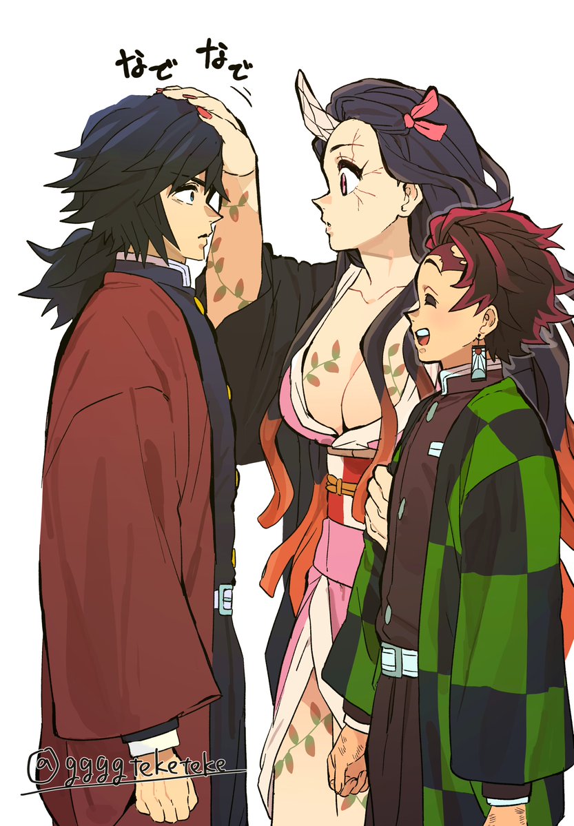 成人男性より巨体のネズコチャン萌え