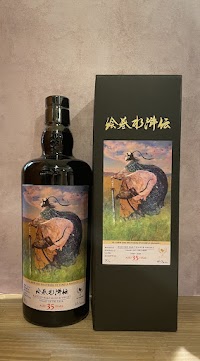 予約商品のご案内】 ウィスキーファインドの最新シリーズ「水滸伝」の
