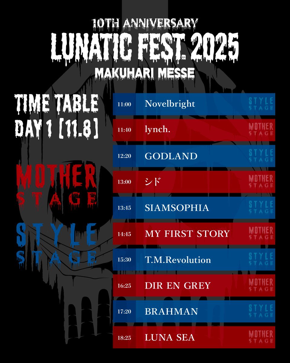 LUNATIC FEST. 2025
2025/11/8(Sat.), 9(Sun.)
Makuhari Messe International Exhibition Hall 9-11

DIR EN GREY
11/8(Sat.) 16:25〜 MOTHER STAGE

▼LUNATIC FEST. 2025 Special Website
lunaticfest2025.com