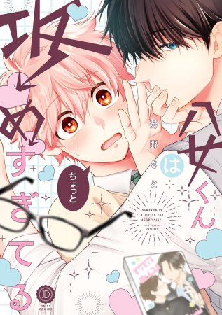 コミコミスタジオ on X