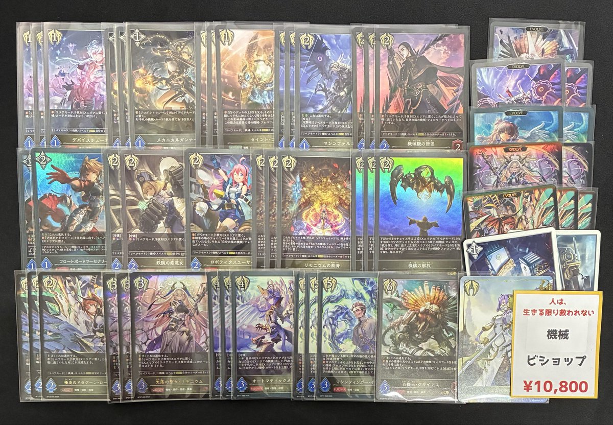 🔥flat工房エボルヴ販売デッキ紹介🔥】 大人気デッキ補充しました