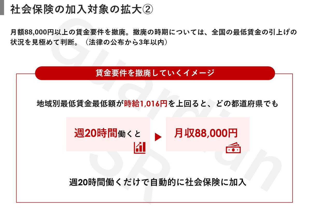美王子@元刑事・人と組織を支える社労士 on X
