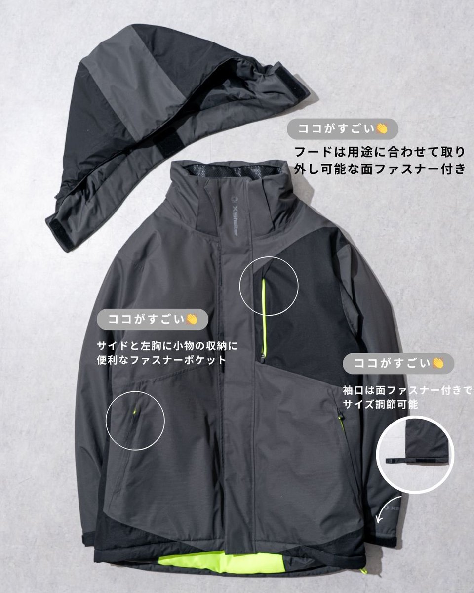 冬の環境を科学する、ワークマンの断熱テクノロジー🔥 「着る断熱材」X