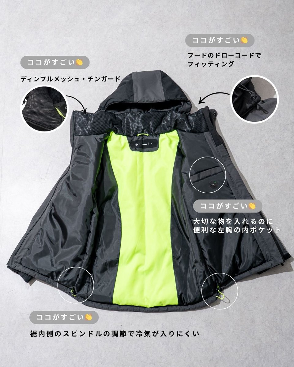 冬の環境を科学する、ワークマンの断熱テクノロジー🔥 「着る断熱材」X