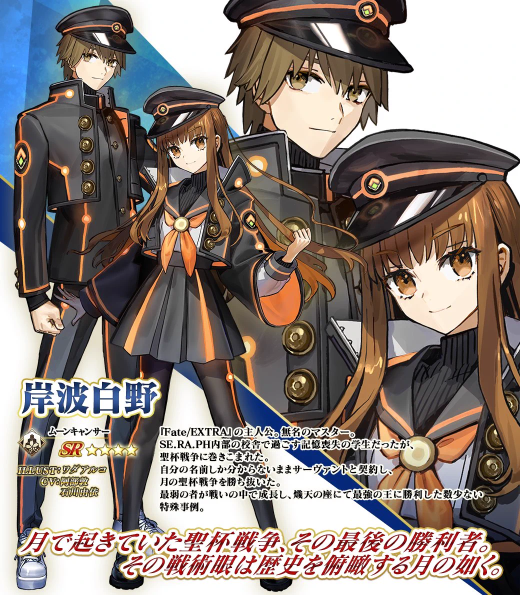 公式】Fate/Grand Order on X: 