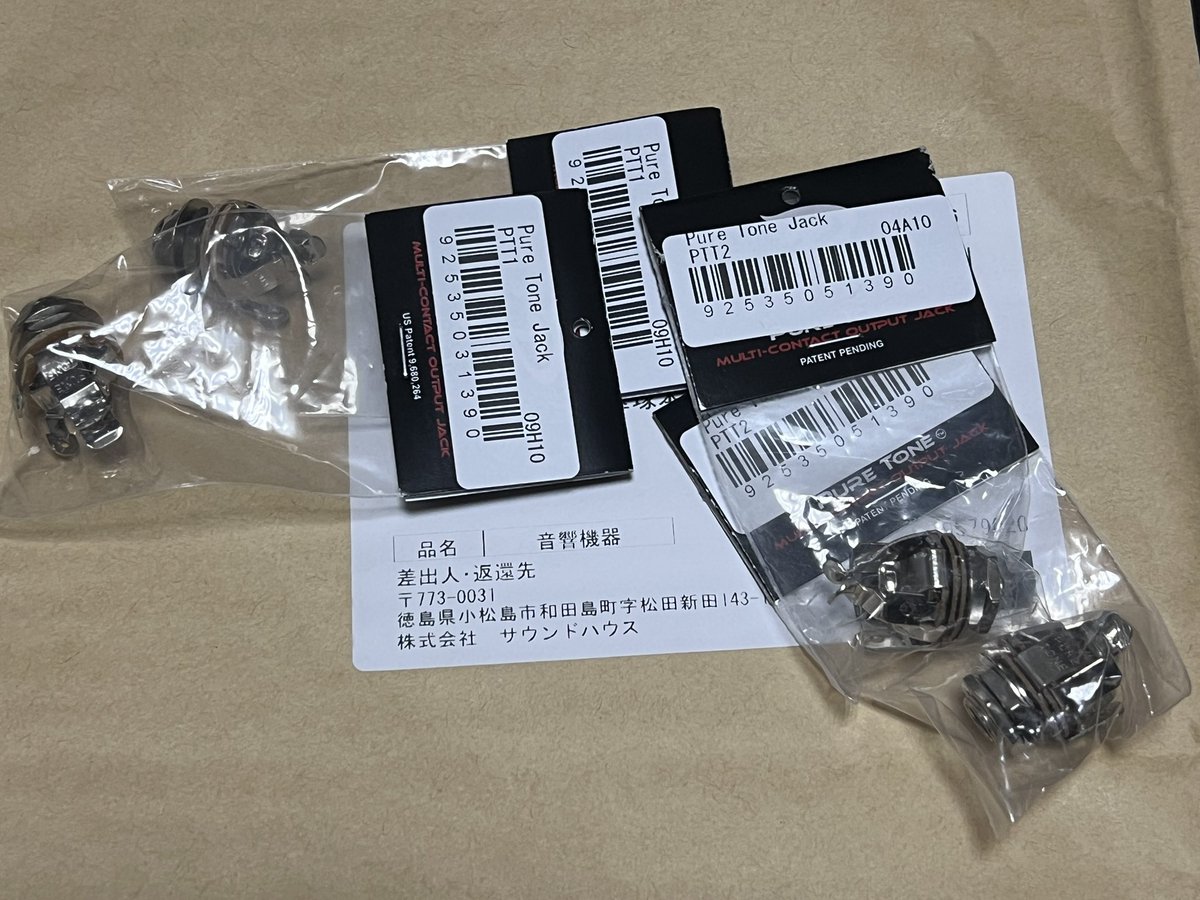 SDMF_Inc's tweet photo. こちらは
安心安定の音家さん😌
さて、
「PURE TONE Jack」
どないなもんかね〜
#サウンドハウス #音家
#PureTone #PureToneJack
#Guitar #Jack #エレキギター
#ギター #ジャック https://t.co/SOmVlODmlc