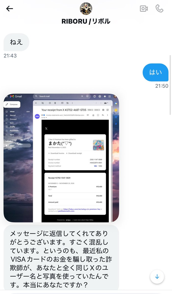 まかた(°▽°) (@smaaaaaash) / Posts / X
