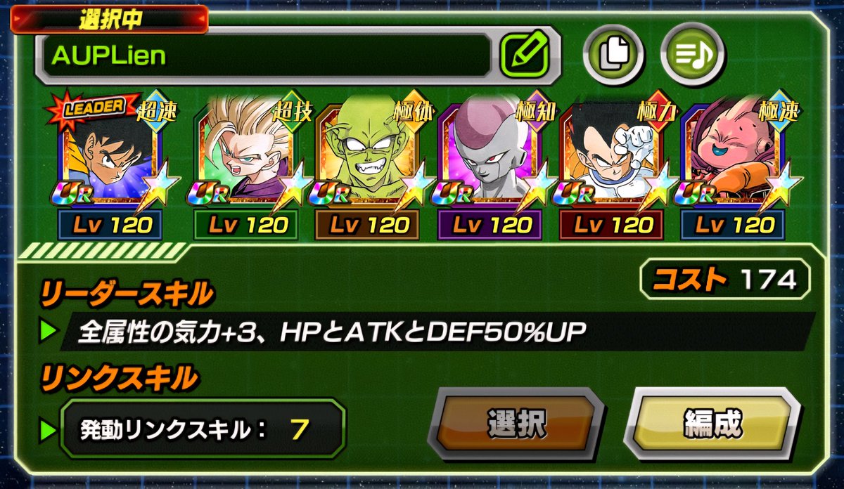 Dylan - Neyro tweet media