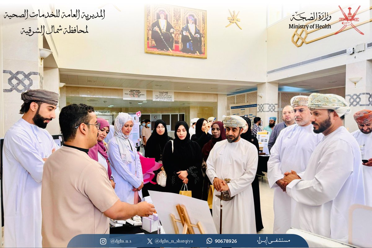 dghs_n_sharqiya's tweet photo. #مستشفى_إبراء ممثلا بقسم الأشعة يحتفل بمناسبة اليوم اليوم العالمي للأشعة بإقامة معرض توعوي وذلك تحت رعاية سعادة عضو مجلس الشورى ممثل ولاية إبراء والدكتور المدير العام للخدمات الصحية بالمحافظة.
يهدف المعرض إلى توعية المجتمع بأهمية الأشعة وأنواعها ودورها الحيوي في التشخيص والعلاج.

#سلطنة_عمان 
#وزارة_الصحة
#صحية_شمال_الشرقية
#صحة_رائدة_مستدامة_للجميع
