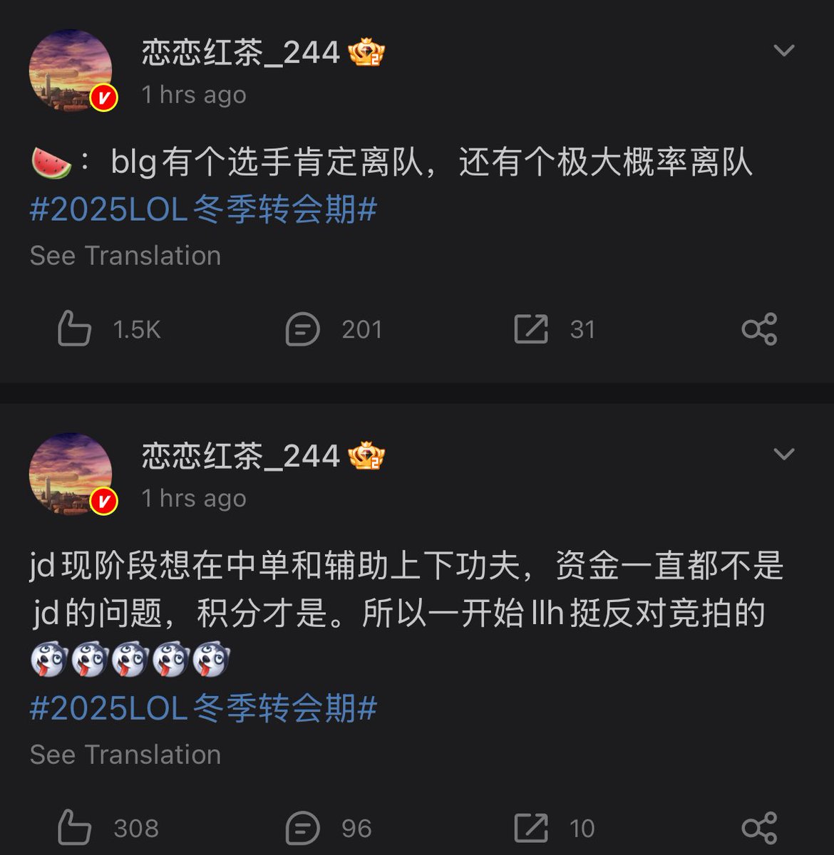 tttttyuc's tweet photo. [Rumor]
- One org is contacting Zeus and Viper
- JDG wants to upgrade on mid and sup (they don’t have high points so priority in the bidding system is a concern)
- One player on BLG is definitely leaving. One is high likely to leave. 
- Players contracted to orgs can still enter the pool but with transfer fees