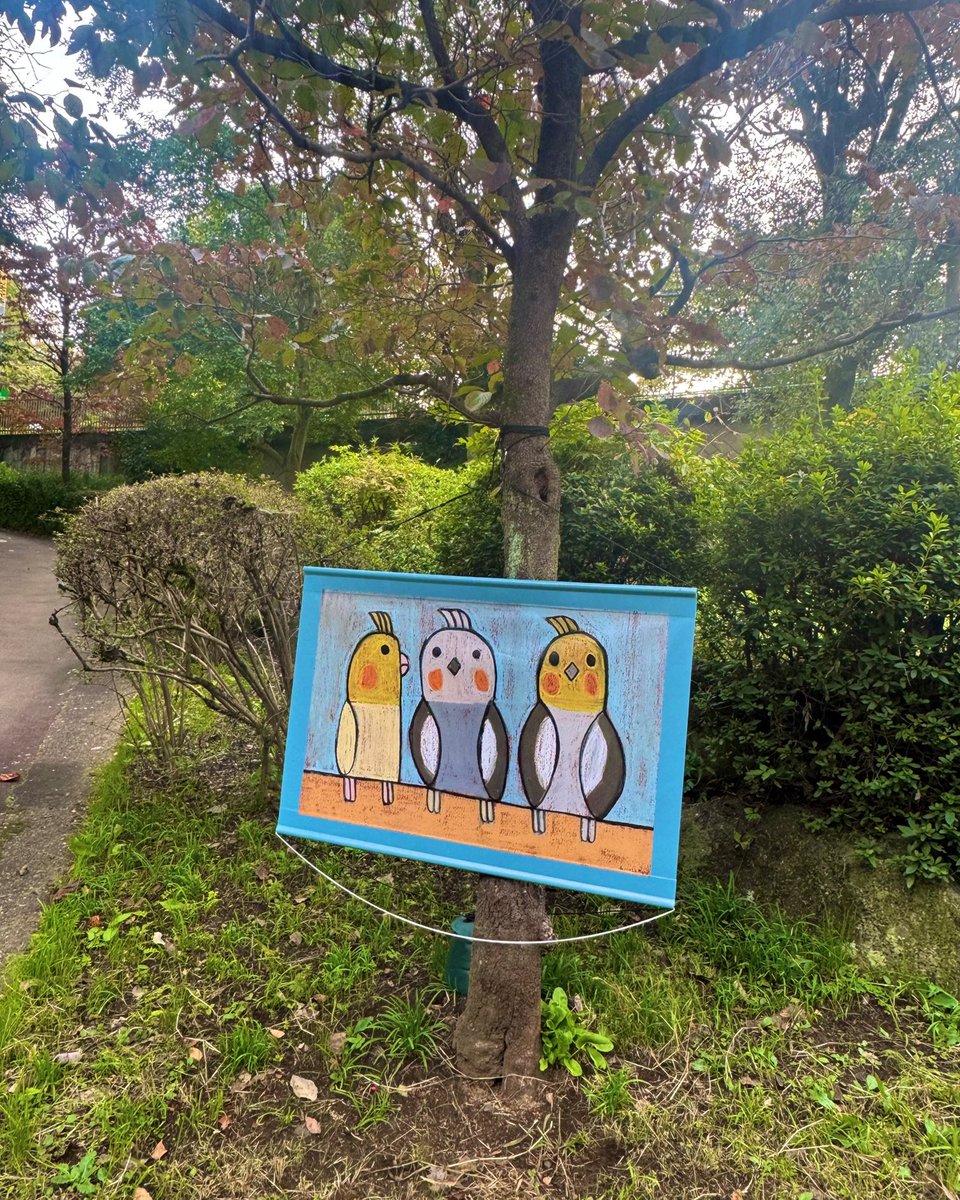 現在、 #芹ヶ谷公園 で「芹ヶ谷公園でアートな動物園2025」を開催中