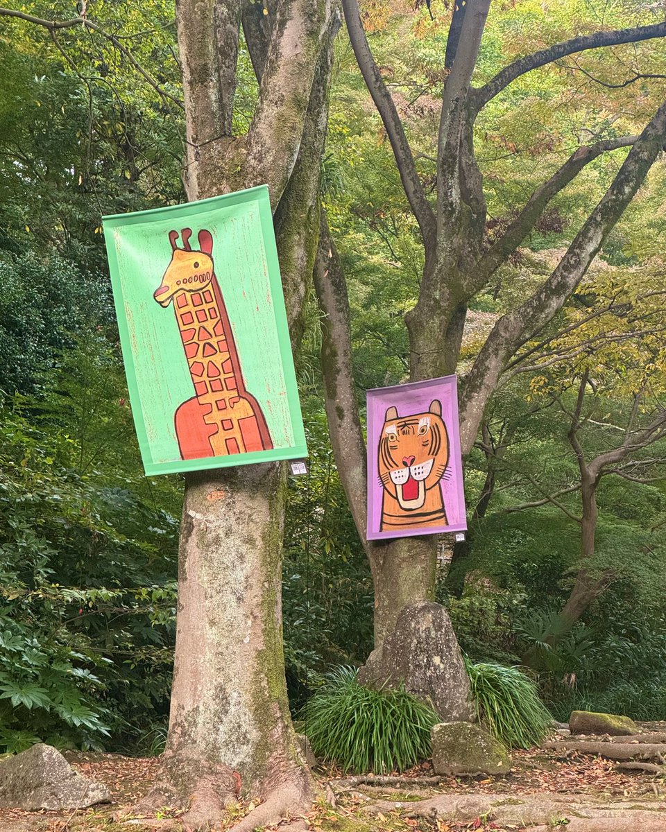 現在、 #芹ヶ谷公園 で「芹ヶ谷公園でアートな動物園2025」を開催中