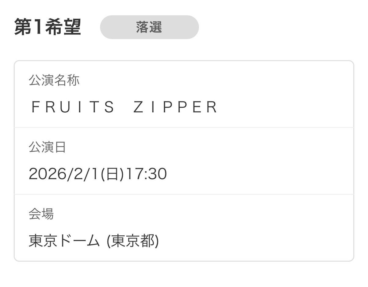 しゃま☺️💚🏹❤️‍🔥🌙 (@165f3cb426104af) / Posts / X