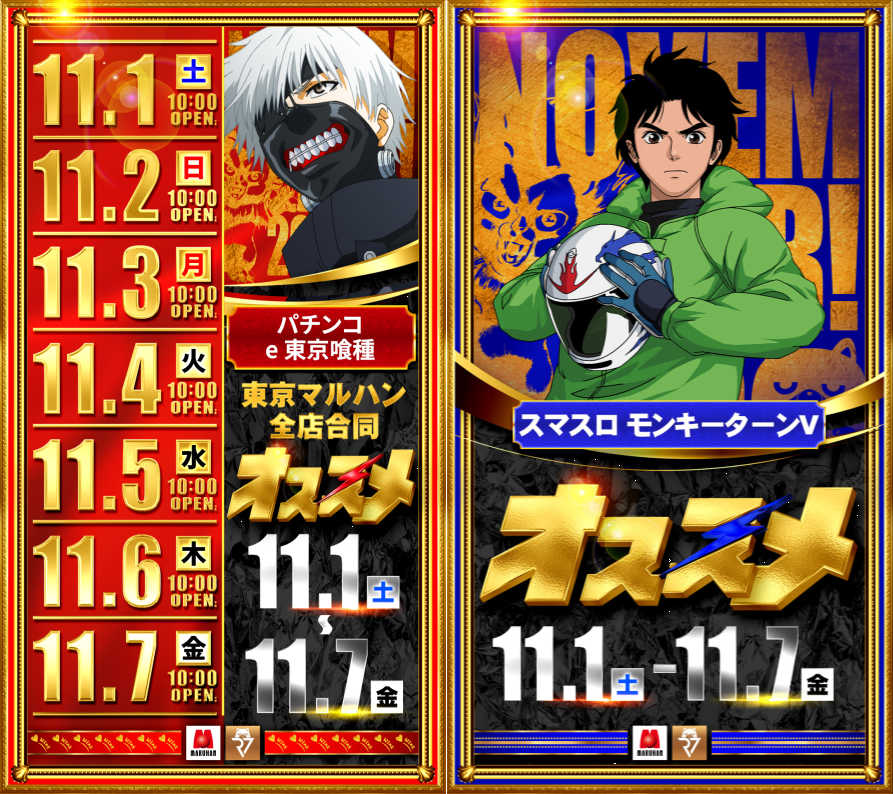 YG@パチスロ on X