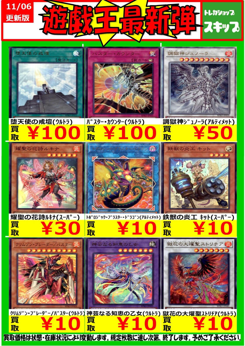 【非売品】フェアリーギフト ファンフェス プロモ シク シークレット 秘 非売品】フェアリーギフト ファンフェス プロモ シク シークレット 秘