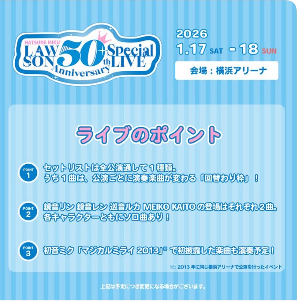 あくうぁ@MM2016FM法被 on X