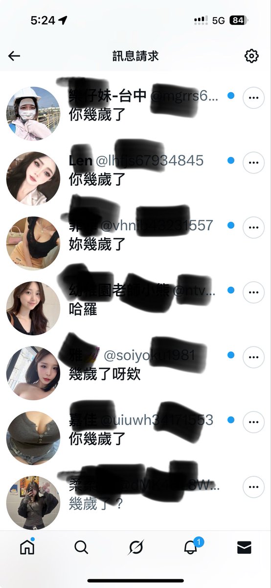 為什麼這些美妹第一句都是問「你幾歲了？」這很重要嗎？