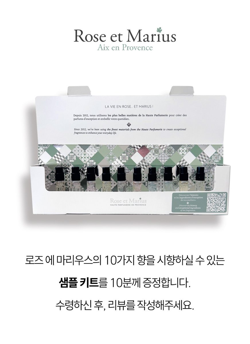 _scentsluv's tweet photo. #체험단
소녀들이 다들 궁금해해줘서....내 사심,무고료로. 체험단이벤트 낈여왔어...😳 '인용'으로 로즈엣마리우스 향에 대한 기대(특별히 궁금한거나 내맘에 들것같은거. 잘 남겨줄수록 좋음) 남겨준 소녀들 중 10명! 추첨해서 디커셋 증정🎶 우수리뷰어 3나명.뽑아서 무려 100ml본품. 줄꺼임😎 https://t.co/Hx1H5x282y