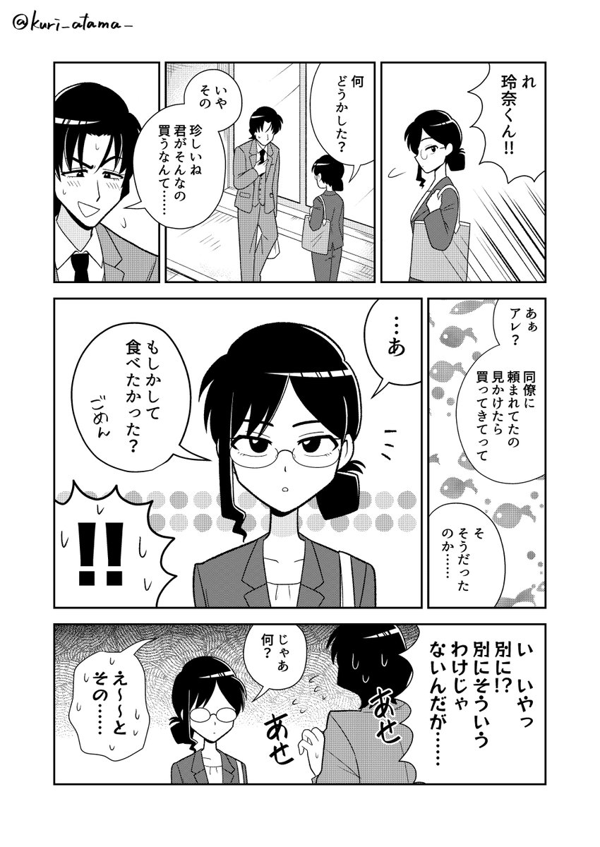 (2/2) 