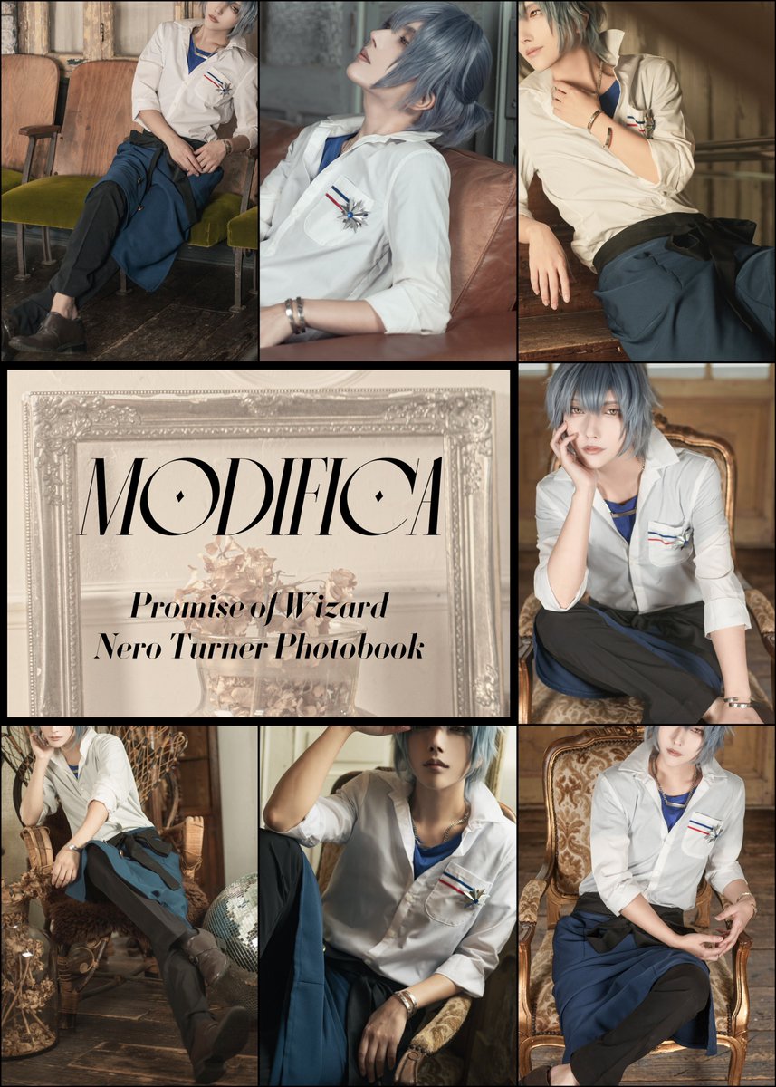 11/16賢マナ  新刊「Modifica」
東5ヌ72a委託(本人も居ます)

"座り" 縛りの通常ネロ写真集。手足や目線の差分による雰囲気の変化を味わっていただけたら🌹
ノベルティ→白まほネロ写真集(無くなり次第終了)

お取置き・ノベルティ詳細はツリーにて。全フォロワーさんお取置き受け付けます🫶