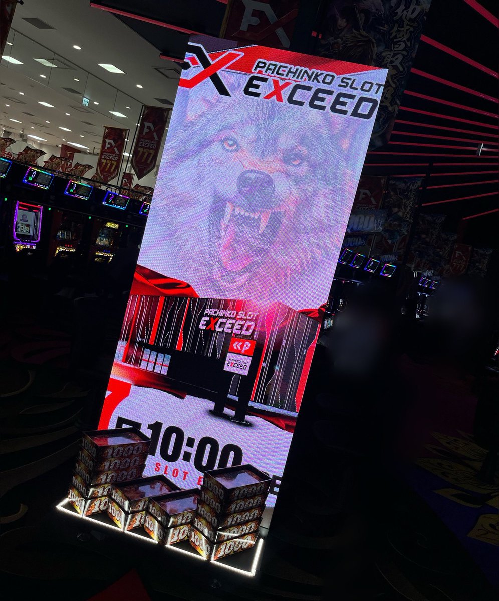 🌸かどおわ🌸 #EXCEED777コスモタウン店 ｻﾝ 投資1564枚 回収516枚