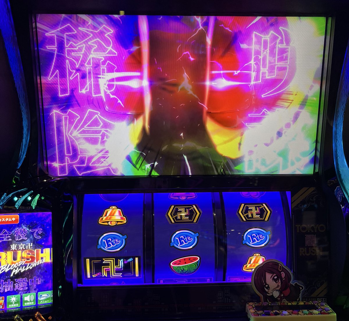 🌸かどおわ🌸 #EXCEED777コスモタウン店 ｻﾝ 投資1564枚 回収516枚