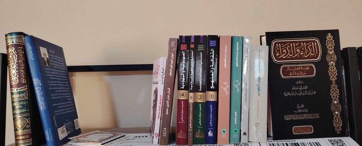 مجموعة من طلبات الأصدقاء الكرام 📚🤩