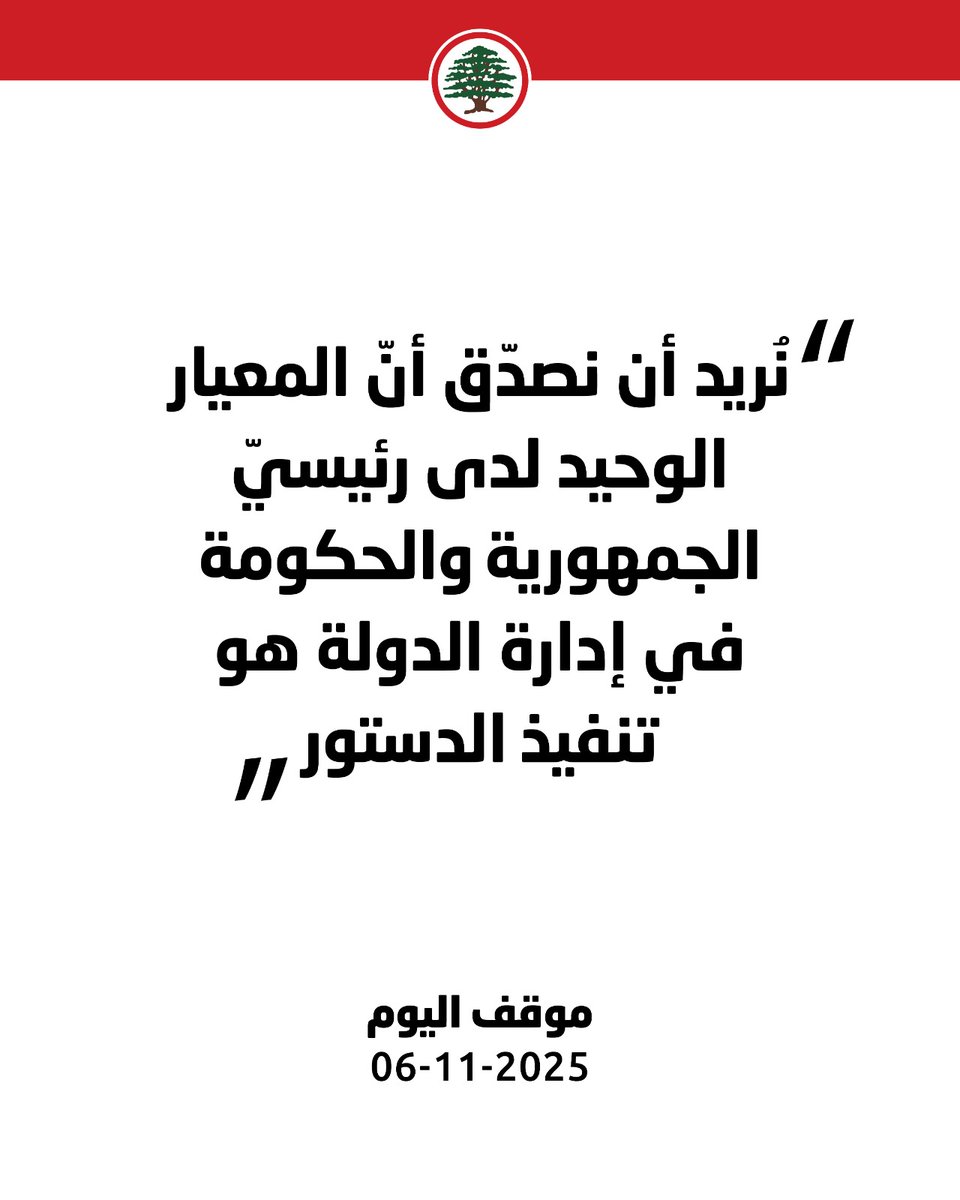 #مغترب_مش_غريب