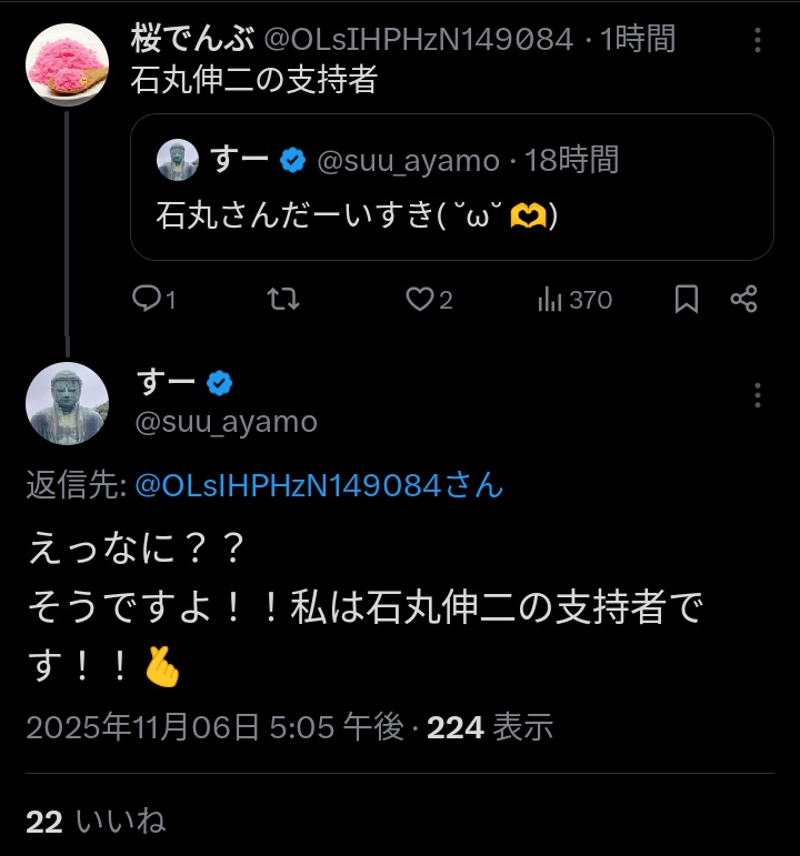 maururuです♡ Bluza të Zeza për Femra - Massimo Dutti - AL