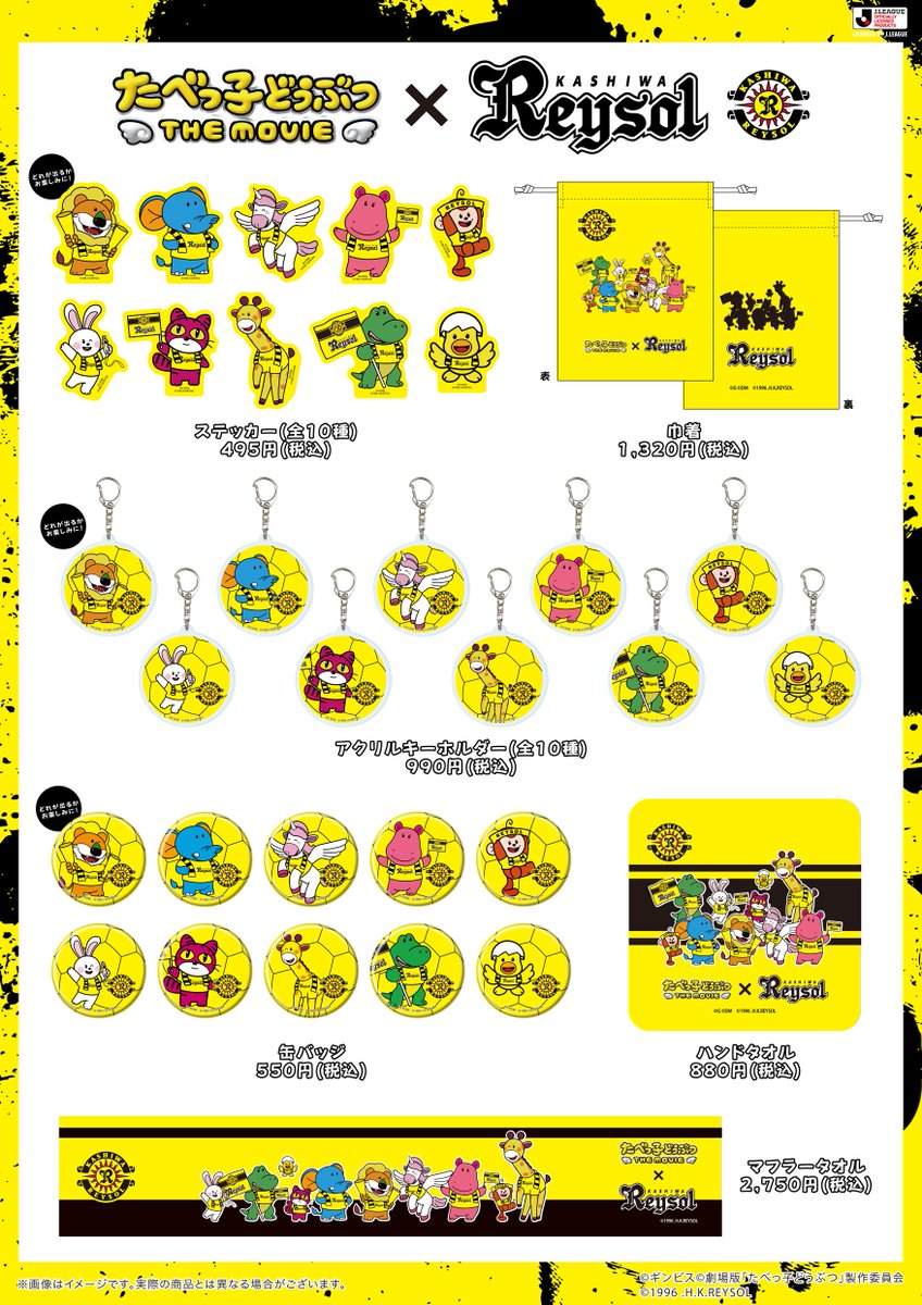 値下げしました！2018年度柏レイソル選手サインボール 値下げしました！2018年度柏レイソル選手サインボール 公式】ハイ