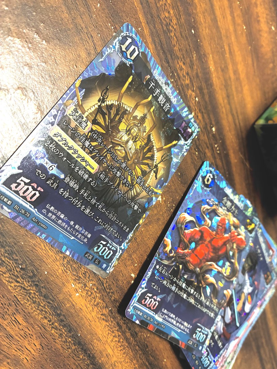 えーーーー！！！！！！
千怪戦戯のパックが
ついに再入荷されてましたーーー！！！！！

しかも上に蟲神器がディスプレイされてる！！！！！✨✨🐝

この店舗TCGエリアでかい！！

しかも5パックでLRでたー！！！
眩しい！！かんのんさまでデッキ作らなくては！！！

#DAISO